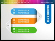 A folded PPT catalog material with 3D stereo effect