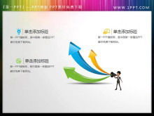 ثلاثة ثلاثي الأبعاد ثلاثي الأبعاد الاتجاه التصاعدي PPT السهم تنزيل المواد