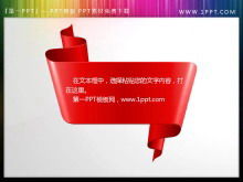 Zwei exquisite Scroll-Diashow-Textbox-Material herunterladen