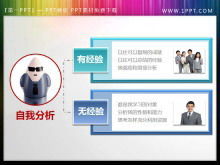 ดาวน์โหลดวัสดุกล่องข้อความสไลด์โชว์สามมิติแบบเคียงข้างกัน