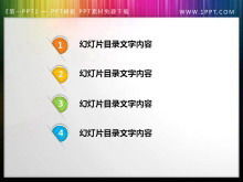 Descarga de material de catálogo de presentación de diapositivas de fondo de disco semi-incrustado