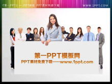 業務團隊幻燈片插圖下載