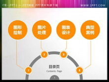 Краткий каталог слайдов для бесплатного скачивания