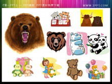 具有并排关系的 PowerPoint 文本框素材