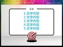 Frappez le matériel de navigation de répertoire de contour de chapitre de bullseye PPT