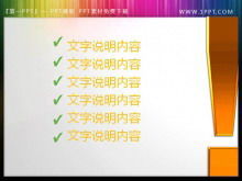 ゴールデン感嘆符PPTビネットのダウンロード