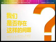 ゴールデンクエスチョンマークPPTビネットダウンロード