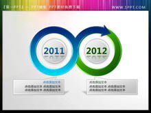 3D立体クリスタルループ矢印素材