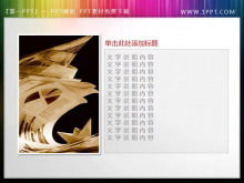 報告紙背景幻燈片小插圖