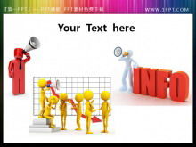 三喊3d小人幻灯片素材图片