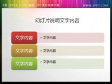 bahan tombol navigasi slide smartart