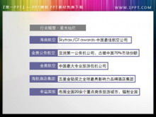 Download conciso do material da caixa de texto do slide