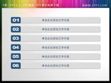 Tombol navigasi PPT sederhana dan praktis