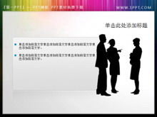 Текстовое поле слайда виньетка деловых людей