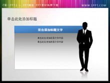 Contexte des gens d'affaires Matériel de zone de texte PPT