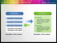 간단하고 우아한 슬라이드 텍스트 상자 소재