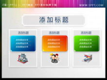 تنزيل مواد مربع نص شريحة رائعة