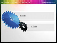 ไอคอนเกียร์กล่องข้อความสไลด์เนื้อหาการนำเสนอเนื้อหา