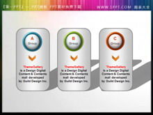 Arka plan çerçeveli PPT metin kutusu malzemesi