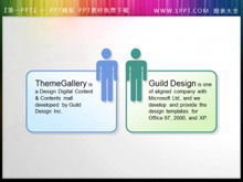 شرير زخرفة مادة PPT مربع النص