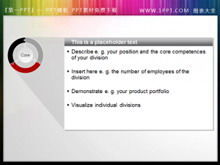 تنزيل مواد مربع نص PPT بسيط