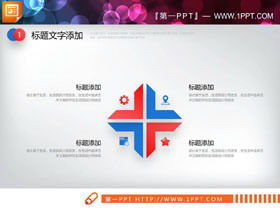 24 ensembles de graphiques PPT de couleur rouge et bleu avec des effets d'ombre