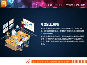 21 ensembles de graphiques PPT plats vectoriels colorés