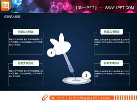 مجموعة من 23 رسم بياني ديناميكي أبيض للأعمال