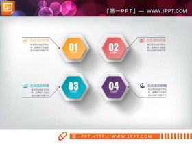Farbdynamisches dreidimensionales PPT-Diagrammpaket herunterladen