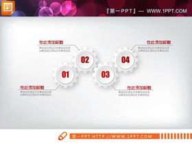 Téléchargement de package de tableau PPT de résumé de travail en trois dimensions micro rouge