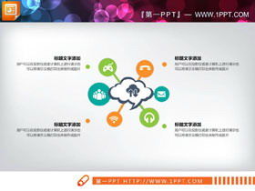 Bagan PPT datar berwarna bergaya Daquan