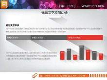 Diagrama diapozitivă roșie dinamică Daquan