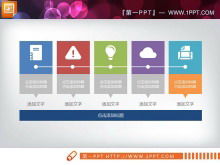 Renkli düz iş PowerPoint grafik paketi indir