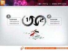 หมึกแบบไดนามิกที่สวยงามแผนภูมิ PPT สไตล์จีน Daquan