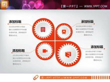 Portocaliu portocaliu la jumătatea anului, rezumat PPT diagramă Daquan