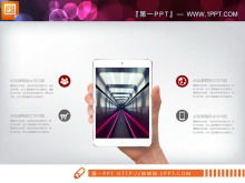 Red and gray flat business PPT chart free download