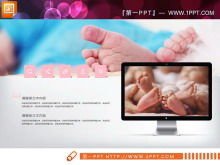 ดาวน์โหลดแผนภูมิ PPT แม่และลูกแบนสีชมพูฟรี