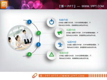 الأزرق والأخضر مايكرو ثلاثي الأبعاد ملخص العمل الديناميكي في منتصف العام مخطط PPT Daquan