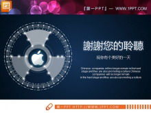 แผนภูมิ PPT แบบไดนามิกสีขาวโปร่งใสพร้อมความรู้สึกของเทคโนโลยี