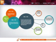 20 full set of color flat PPT chart downloads