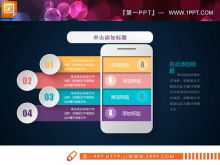 Descarga de gráficos de PPT de negocios frescos tridimensionales blancos micro