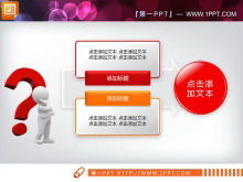 25 お祝いの新年の仕事の概要 PPT チャート