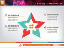 정교하고 실용적인 평면 PPT 차트 다운로드의 완전한 세트