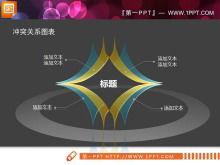 تنزيل مخطط بوربوينت شفاف ثلاثي الأبعاد ثلاثي الأبعاد للعلاقة المتعارضة