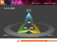 兩個 3D 半透明 PowerPoint 圖表下載