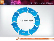 3Dスタイルの円形矢印スライドチャート素材