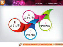 رائعة ورائعة مزيج متوازي هيكل تحميل مخطط PPT