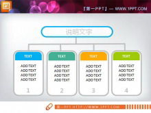 ดาวน์โหลดเทมเพลตไดอะแกรมสถาปัตยกรรม PowerPoint อย่างง่าย