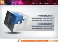 Eine Tangram-Spleißkombination PPT-Abbildungsdiagramm