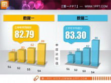 Half-year data comparison histogram PPT chart material